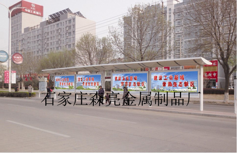 广西不锈钢候车亭